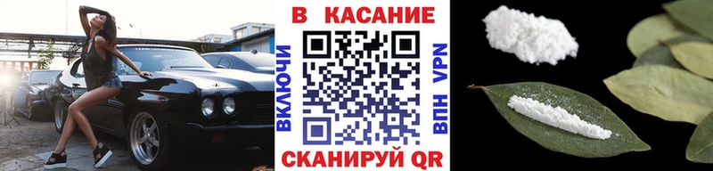 Где можно купить наркотики Родники Кодеин  COCAIN  Меф  Псилоцибиновые грибы  МАРИХУАНА  Альфа ПВП 