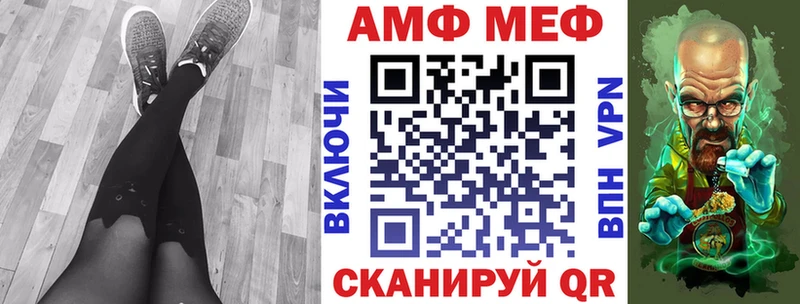 Amphetamine 97% МЕГА зеркало Родники
