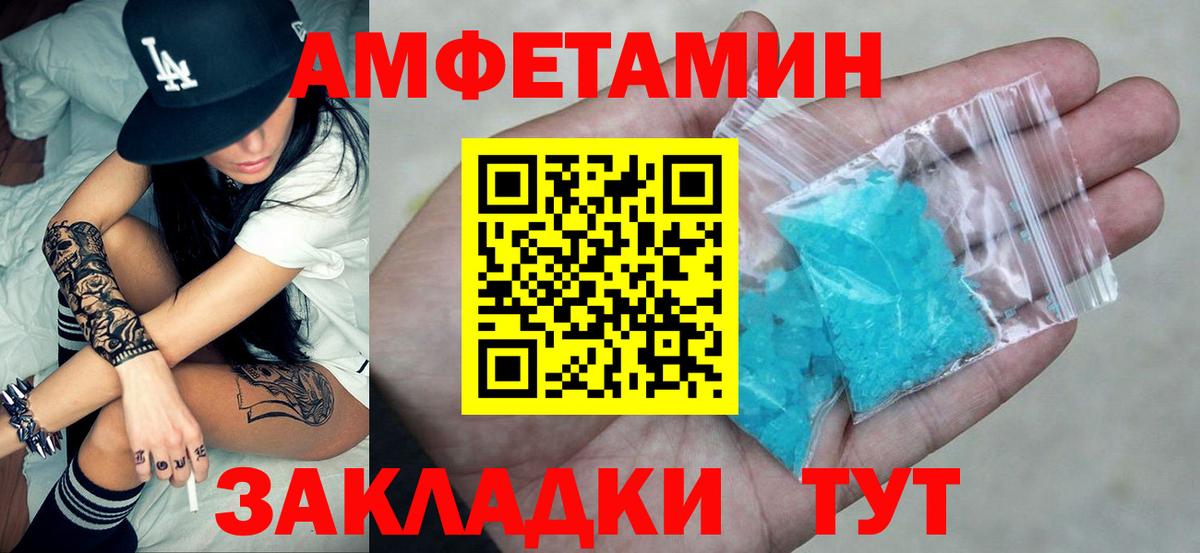 Амфетамин  Родники  Amphetamine 98%  Amphetamine 