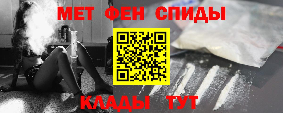 Амфетамин VHQ  Вход с VPN  АМФ  Родники  АМФ 