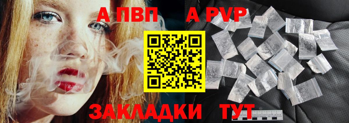 АМФЕТАМИН Родники