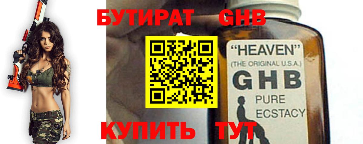 Гашиш Родники