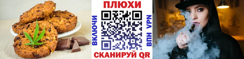 Cannafood марихуана  цены   Родники 