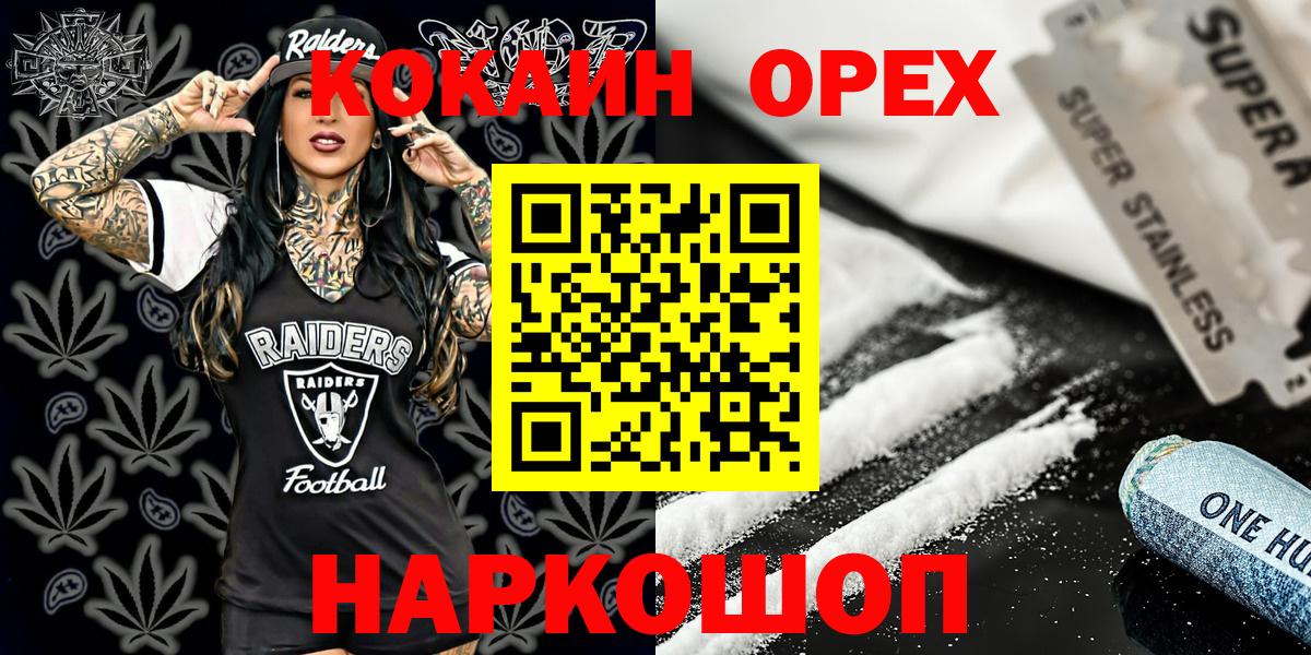Cocaine  КОКАИН 97%  Родники  COCAIN Боливия 