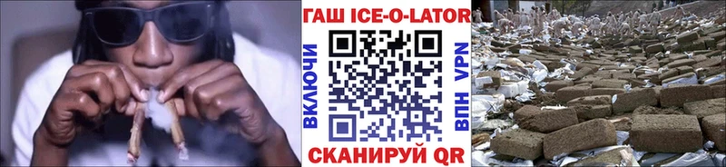 ГАШИШ 40% ТГК  сколько стоит  Родники 