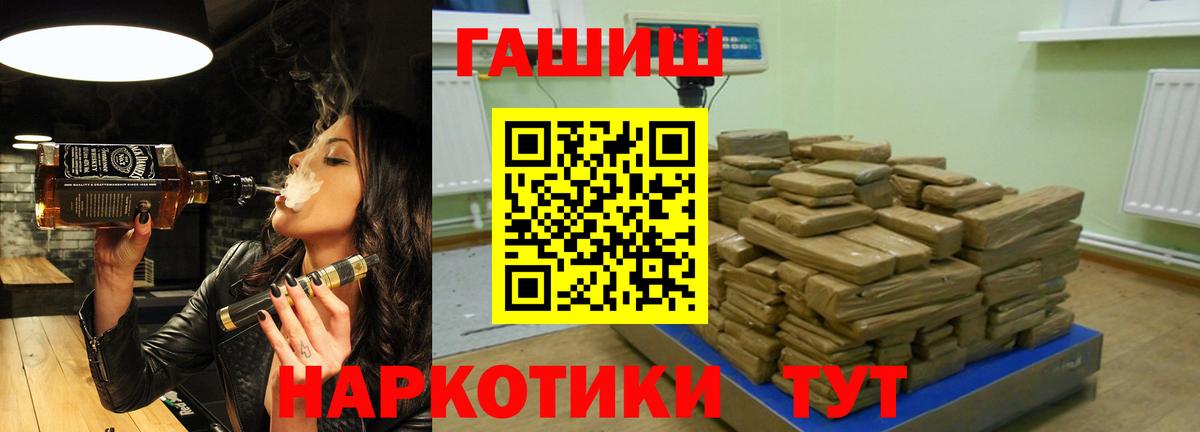 ГАШ 40% ТГК Родники