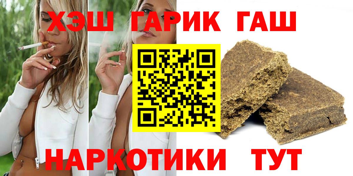 ГАШИШ хэш Родники