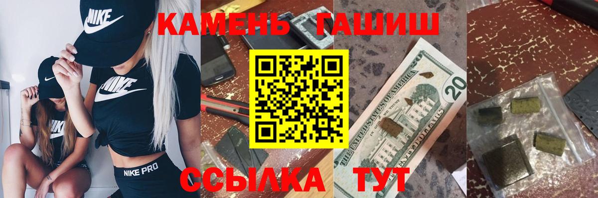 ГАШ VHQ  хочу наркоту  Родники  ГАШИШ гашик  Вход с VPN  Гашиш 