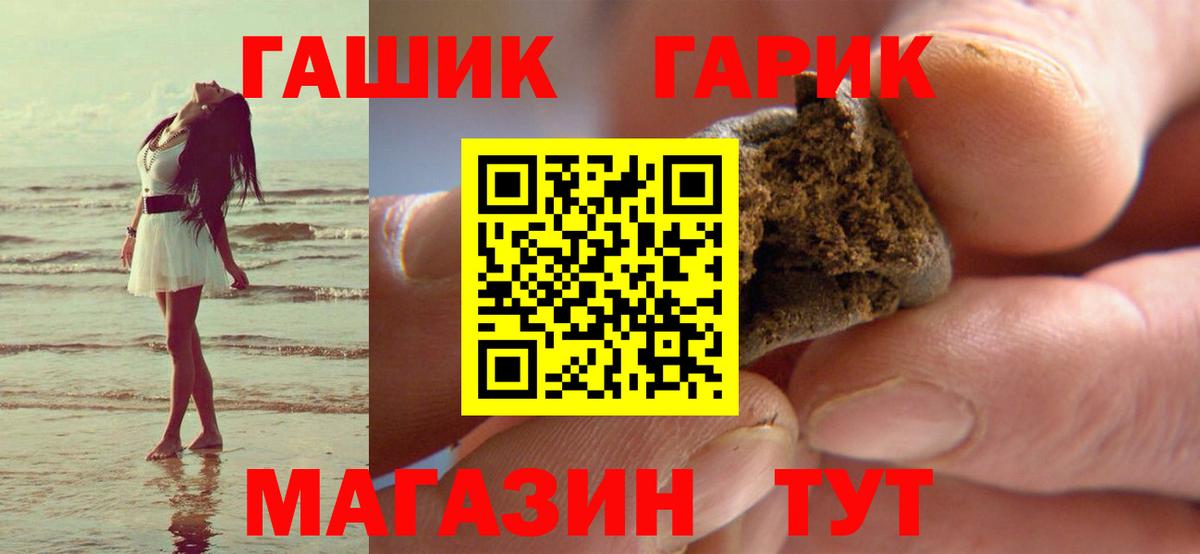 Гашиш hashish  Гашиш  Родники 