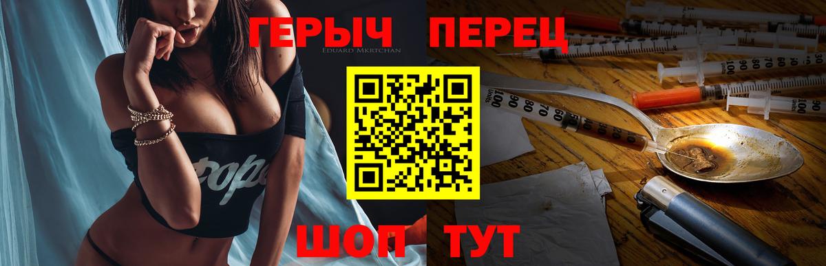 Героин гречка  Родники 