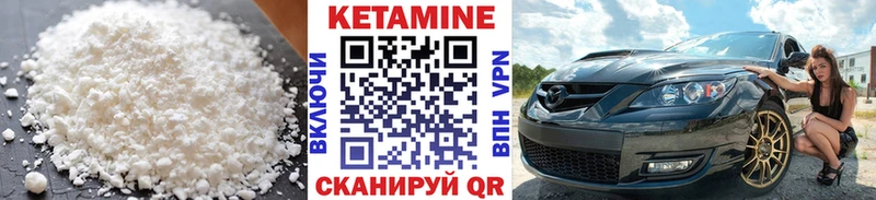 Кетамин VHQ  как найти наркотики  Родники 