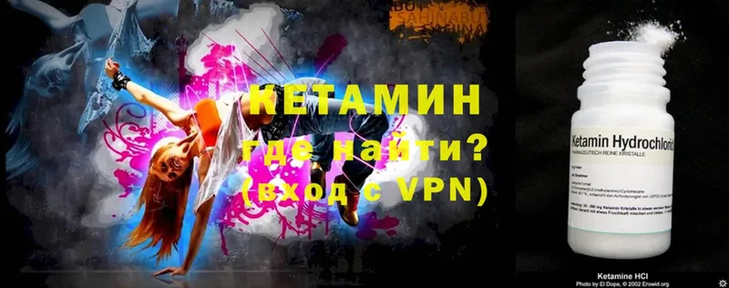 цена   Родники  Кетамин ketamine 