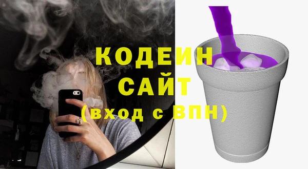 трава Навашино