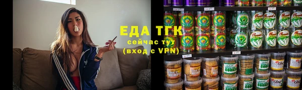 мет Валдай
