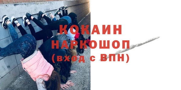 скорость Нефтегорск