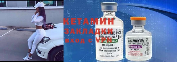альфа пвп VHQ Наволоки