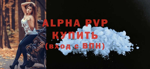 трава Навашино