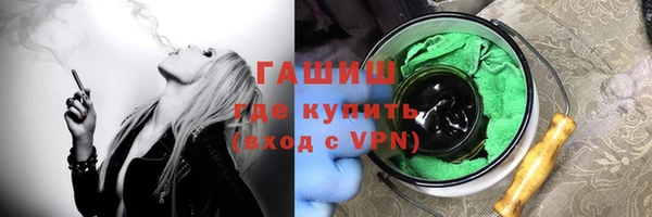 трава Нефтекумск