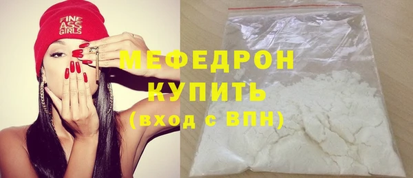 MDMA Надым