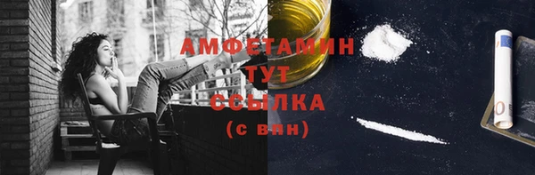 альфа пвп VHQ Наволоки