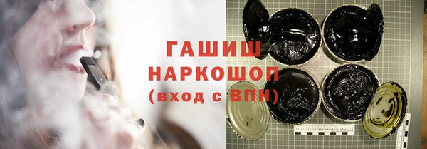 альфа пвп VHQ Наволоки