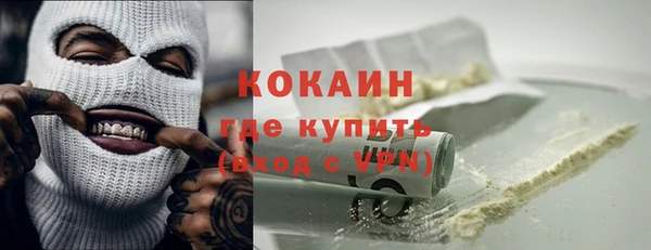 трава Нефтекумск