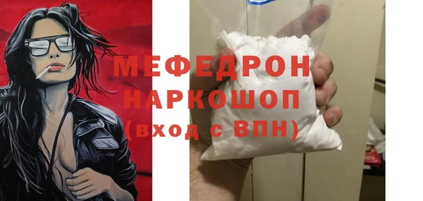 трава Нефтекумск