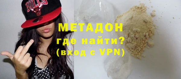 трава Нефтекумск