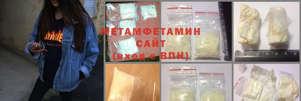 трава Нефтекумск