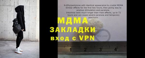 альфа пвп VHQ Наволоки