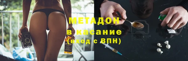 альфа пвп VHQ Наволоки