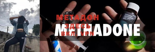 трава Навашино