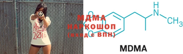 трава Навашино