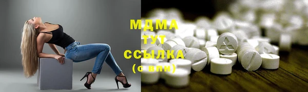 MDMA Надым