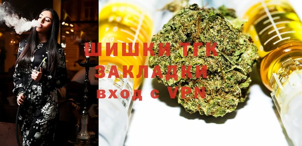 трава Нефтекумск