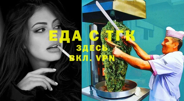 трава Навашино