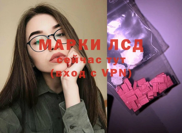 дистиллят марихуана Заволжск