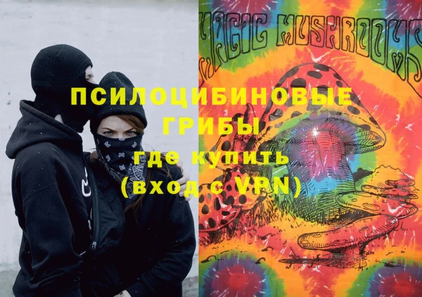 трава Навашино