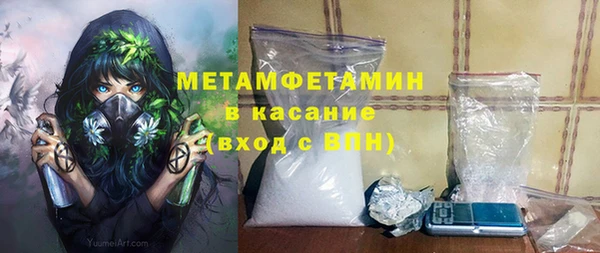скорость Нефтегорск