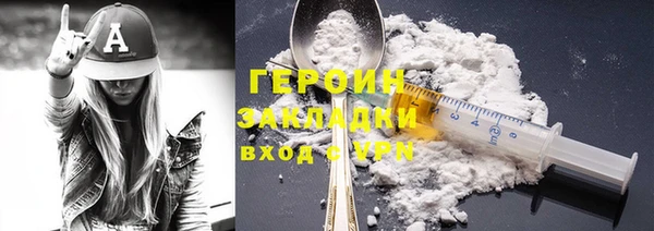 трава Навашино