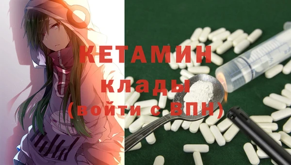 альфа пвп VHQ Наволоки