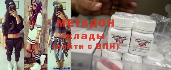 трава Навашино