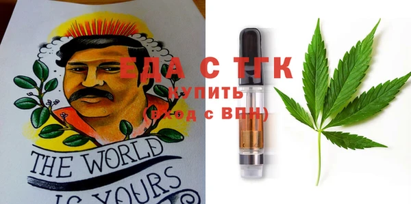 скорость Нефтегорск