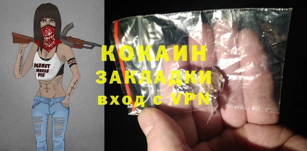 MDMA Надым