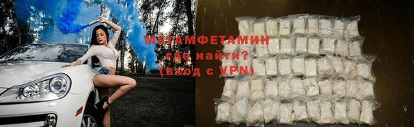 скорость Нефтегорск