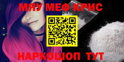 прущая мука Гагарин