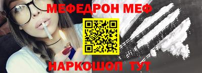 MESCALINE Бугуруслан