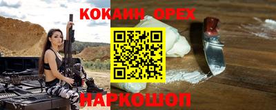 прущая мука Гагарин