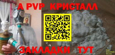 прущая мука Гагарин