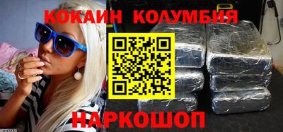 гашик Будённовск